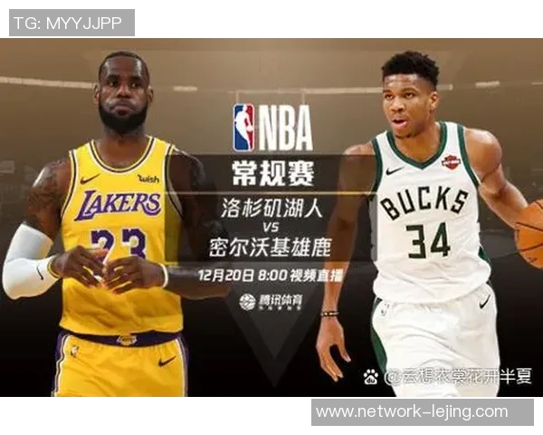 2021年湖人与雄鹿的巅峰对决揭示了NBA新格局的变迁与未来发展方向 2021年湖人与雄鹿的巅峰对决揭示了NBA新格局的变迁与未来发展方向