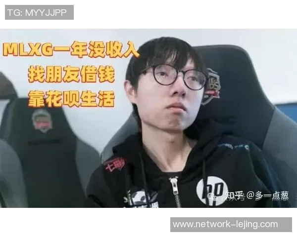 RNG战队意识引发热议电竞圈对其表现的不同看法与分析 RNG战队意识引发热议电竞圈对其表现的不同看法与分析