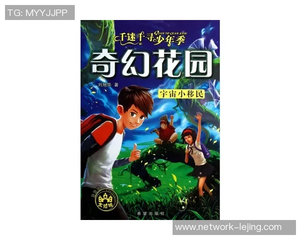 弗拉霍维奇的崛起之路:从天才少年到足坛新星的传奇旅程 弗拉霍维奇的崛起之路:从天才少年到足坛新星的传奇旅程